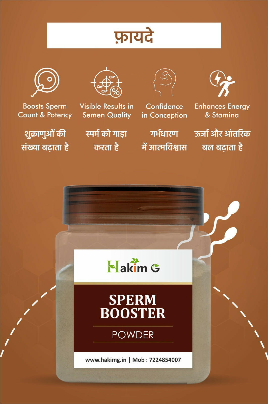 Sperm Booster Powder - Increase Your Sperm Count