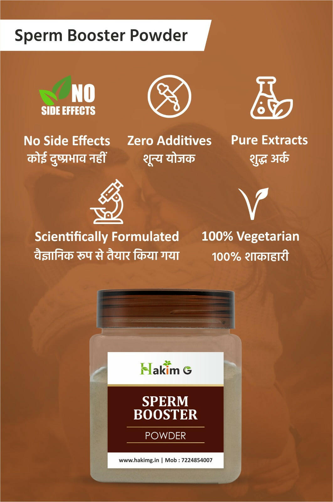 Sperm Booster Powder - Increase Your Sperm Count