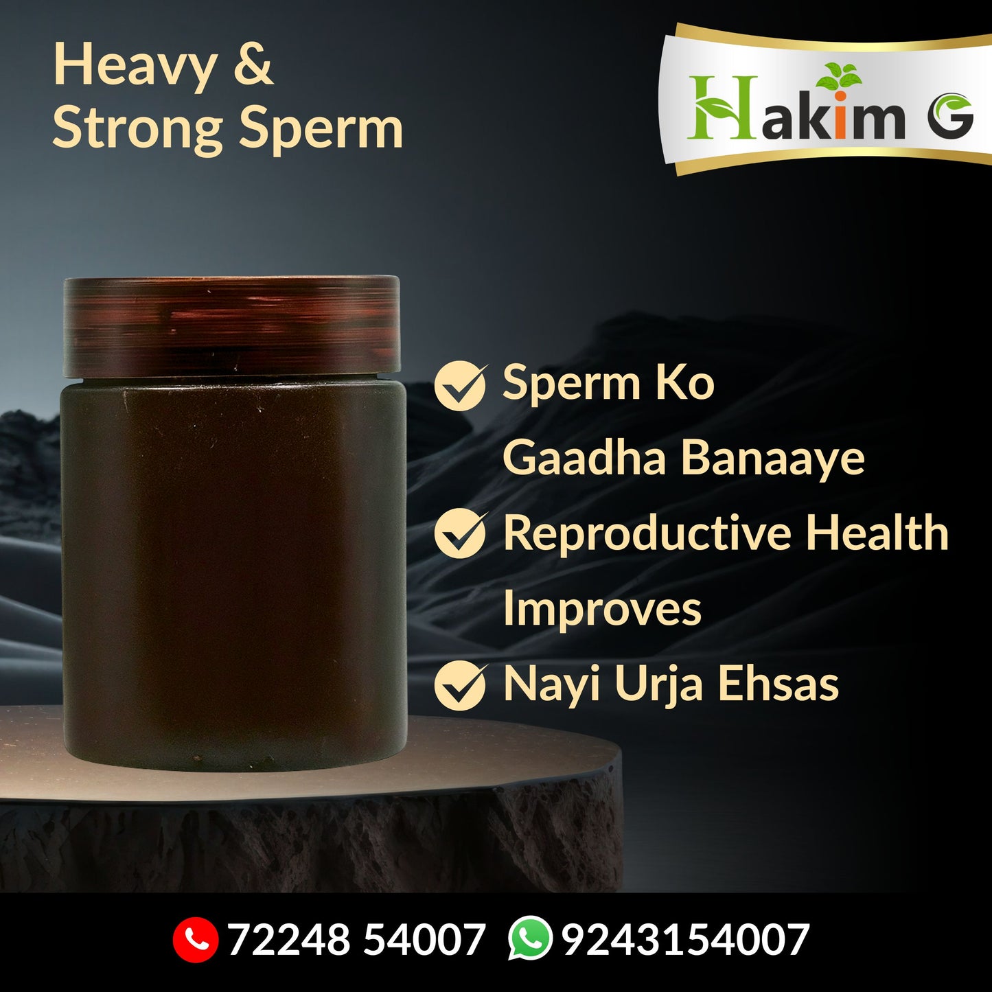 Josh Pro Majun - Ayurvedic Best Majun for Men’s Health