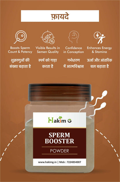 Sperm Booster Powder - Increase Your Sperm Count