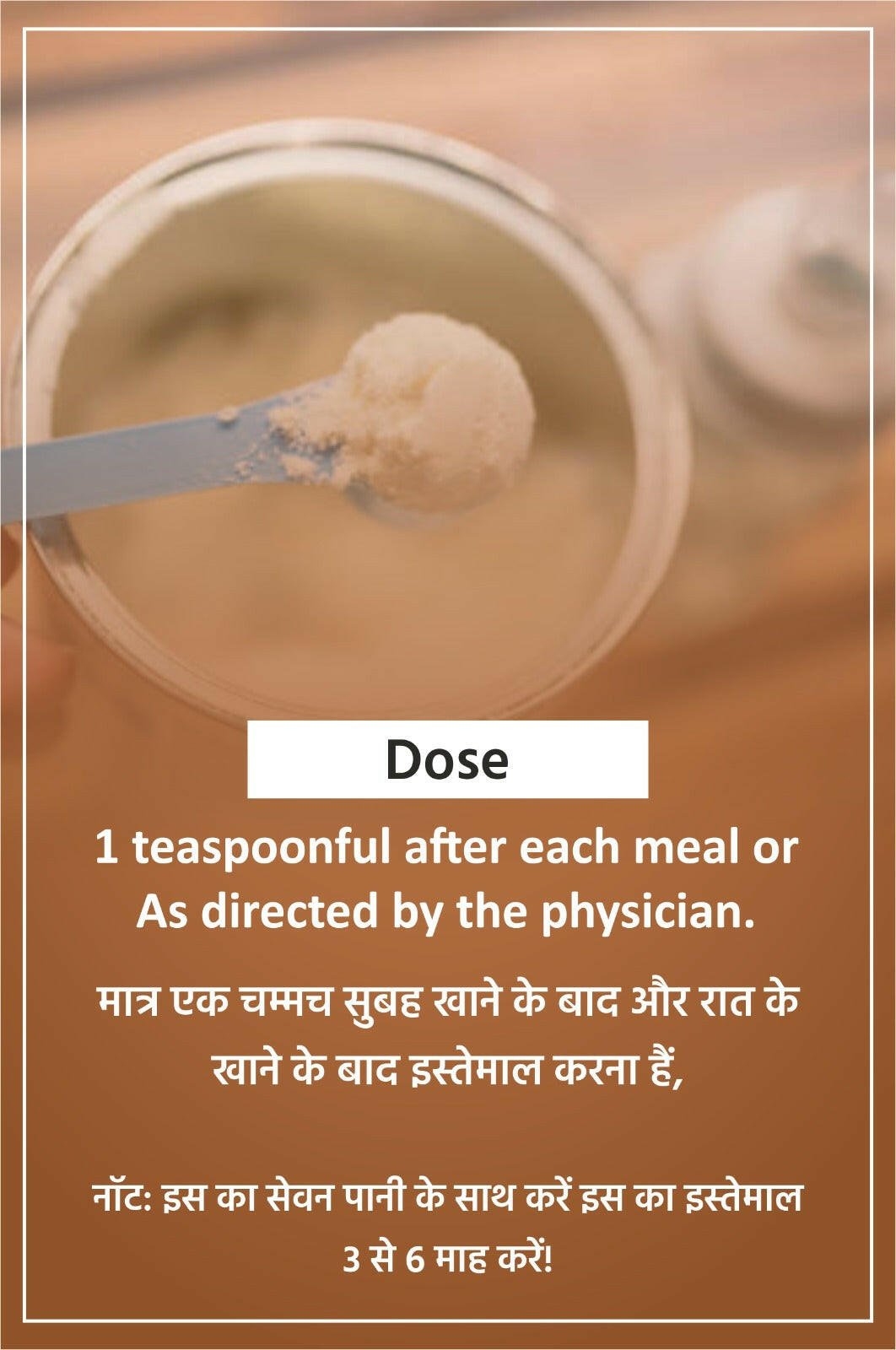 Sperm Booster Powder - Increase Your Sperm Count