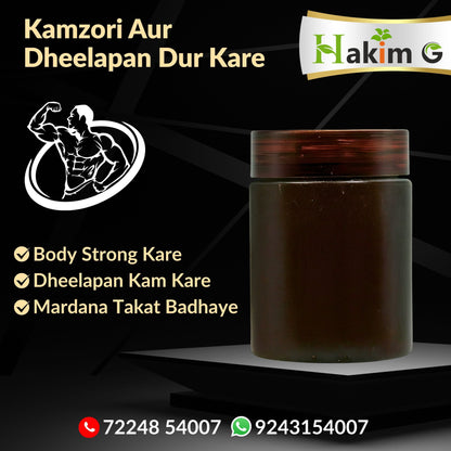 Josh Pro Majun - Ayurvedic Best Majun for Men’s Health