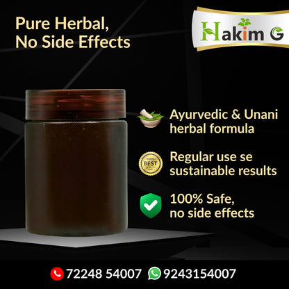 Josh Pro Majun - Ayurvedic Best Majun for Men’s Health