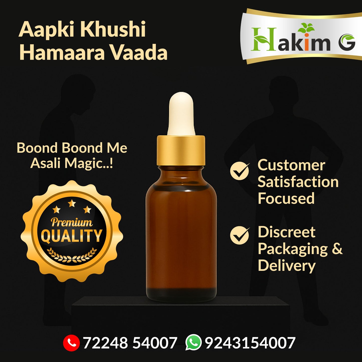 Magic Oil - Ayurvedic Massage Oil For Men's