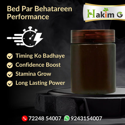 Josh Pro Majun - Ayurvedic Best Majun for Men’s Health