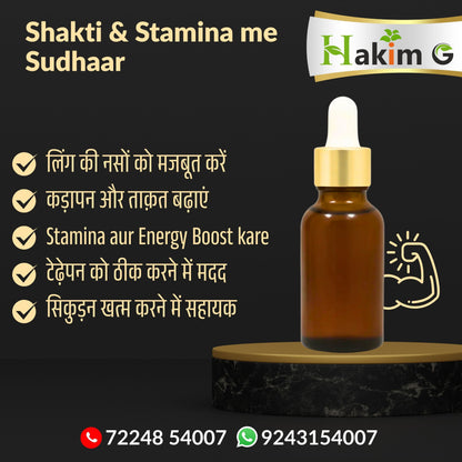 Magic Oil - Ayurvedic Massage Oil For Men's