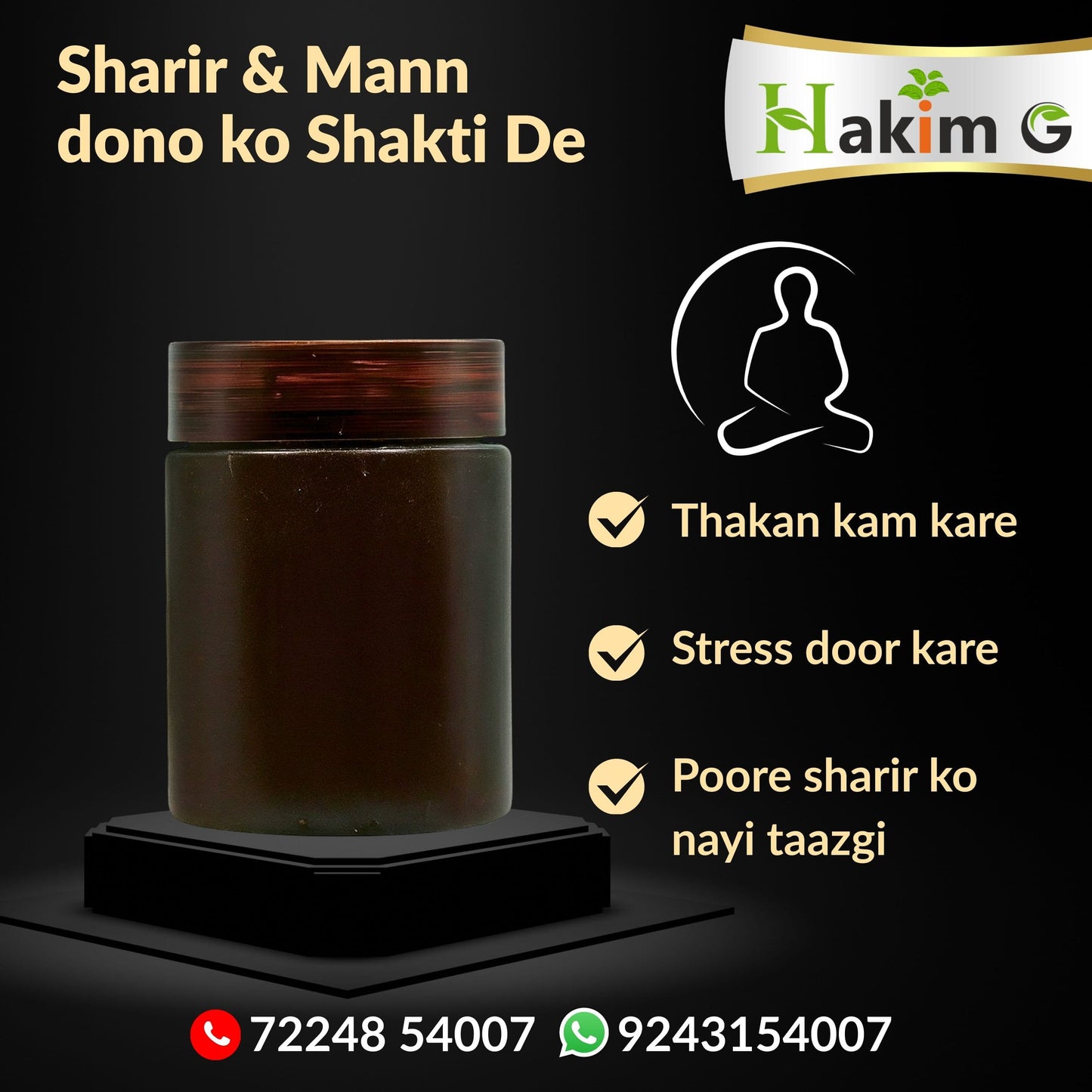Josh Pro Majun - Ayurvedic Best Majun for Men’s Health