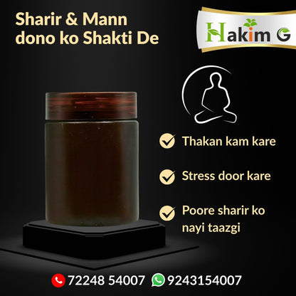 Josh Pro Majun - Ayurvedic Best Majun for Men’s Health